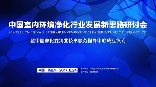 乾港集團(tuán) 乾港集團(tuán)