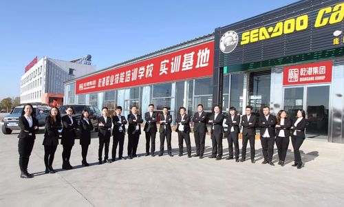 乾港集團(tuán) 乾港集團(tuán)