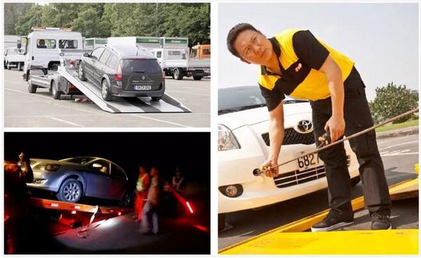 園區(qū)5公里內(nèi)環(huán)美亞免費車輛救援