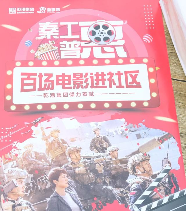 蛟龍出海，強者無敵