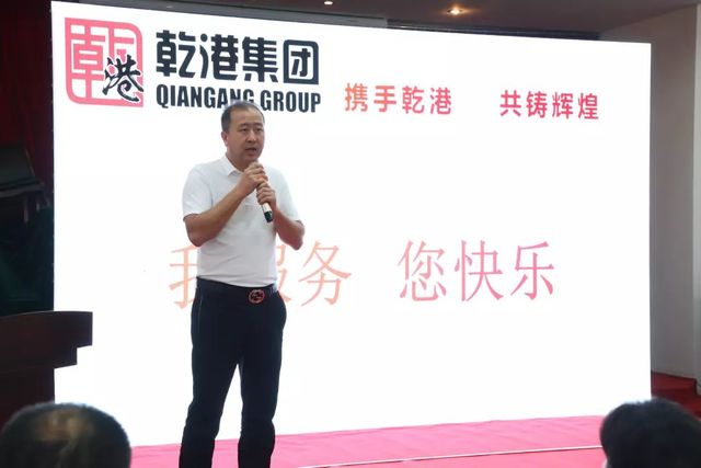 攜手乾港，共鑄輝煌