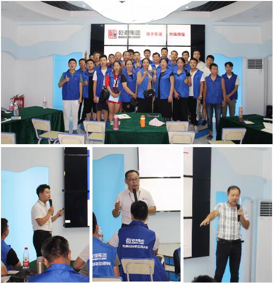 乾港公共課 乾港公共課