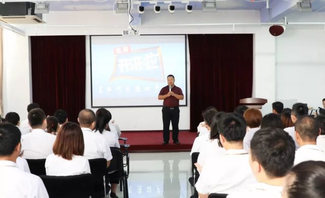 集團“開講啦”分享會 集團“開講啦”分享會