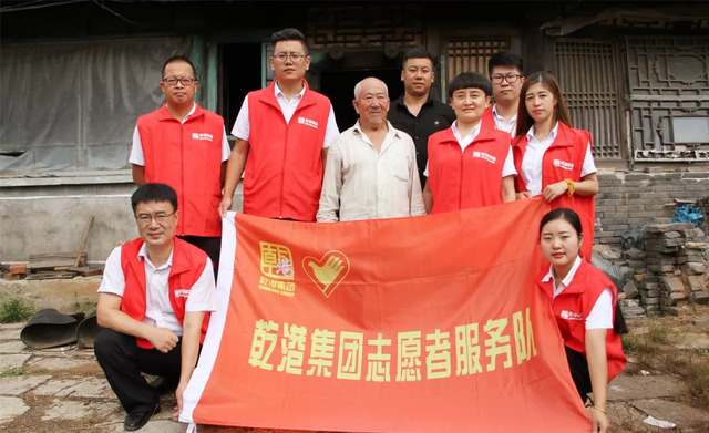 乾港愛心公益行 乾港愛心公益行