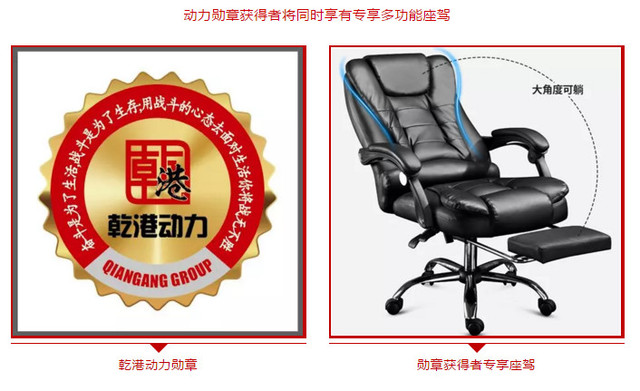 乾港動(dòng)力 乾港動(dòng)力