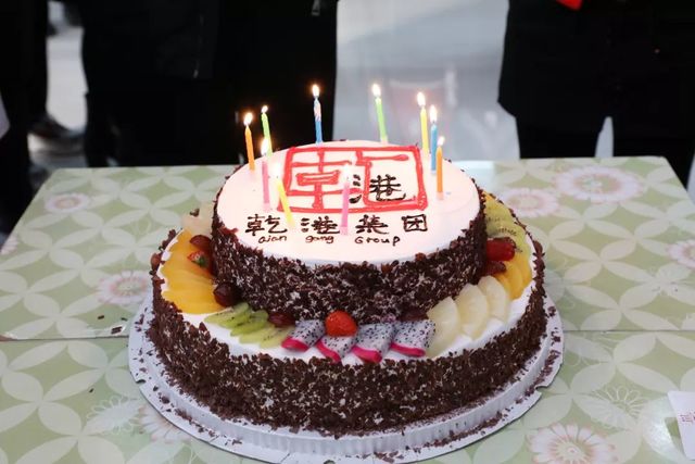 乾港生日會 乾港生日會