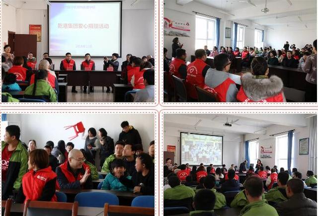 乾港集團(tuán)公益活動(dòng) 乾港集團(tuán)公益活動(dòng)
