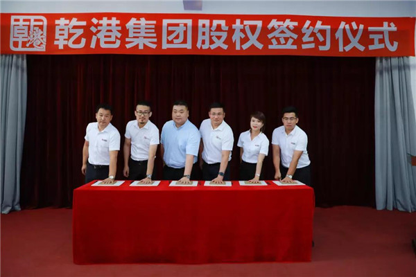 乾港集團,乾港官網(wǎng),乾港網(wǎng)絡,室內(nèi)空氣凈化公司