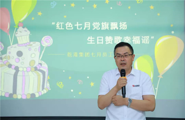 乾港集團(tuán),乾港官網(wǎng),乾港網(wǎng)絡(luò),室內(nèi)空氣凈化公司,家居裝飾 乾港集團(tuán),乾港官網(wǎng),乾港網(wǎng)絡(luò),室內(nèi)空氣凈化公司,家居裝飾