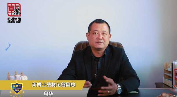 乾港集團,乾港官網(wǎng),乾港網(wǎng)絡(luò),室內(nèi)空氣凈化公司,家居裝飾 乾港集團,乾港官網(wǎng),乾港網(wǎng)絡(luò),室內(nèi)空氣凈化公司,家居裝飾